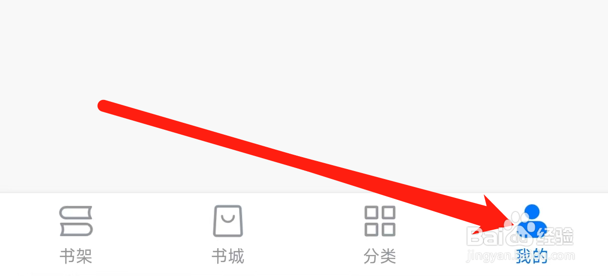 淘小说查看用户协议
