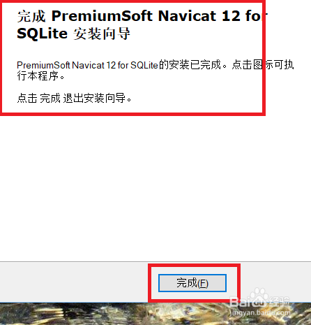 Navicat for SQLite怎么下载