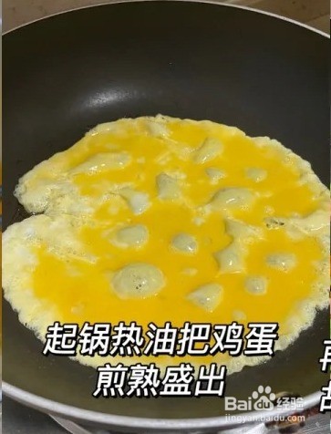 大人小孩都爱吃的蛋炒饭