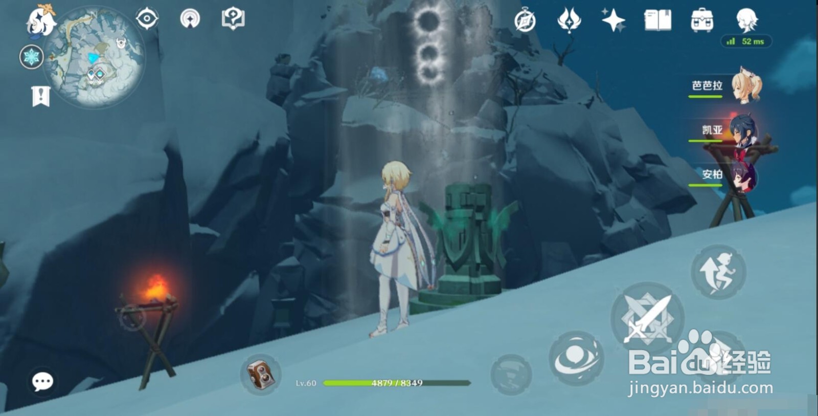 原神再次解冻所有碎片怎么完成