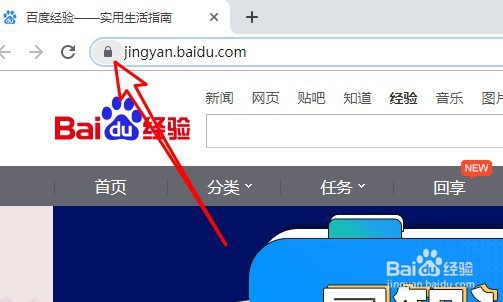 谷歌浏览器Chrome怎么样获取百度的BDUSS