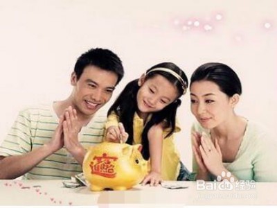 低工资的人做好个人理财!积累大财富!