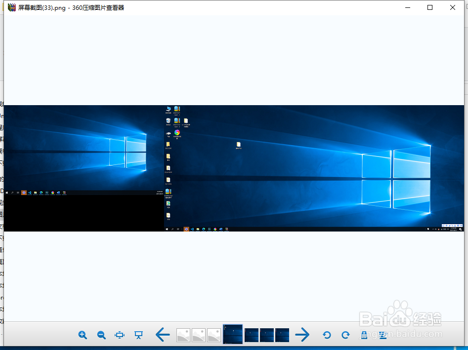 window10截屏快捷键