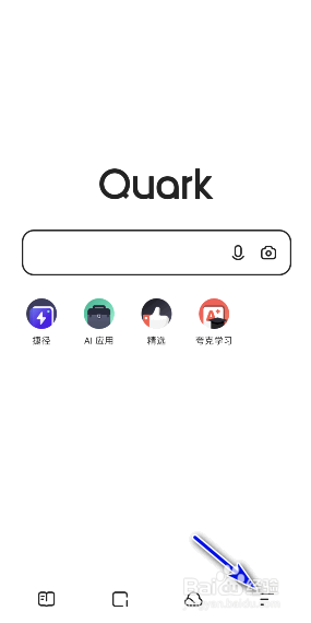 夸克浏览器怎么关闭智能预加载网页