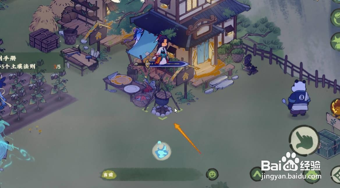 仙山小农中如何成功制作煎蛋