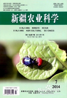 高级农艺师评职称发表