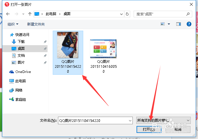 如何在照片上加上文字