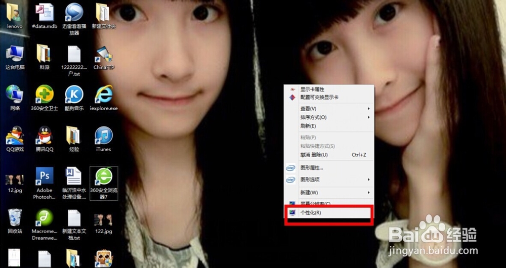 win8我的电脑在哪里，win8我的电脑图标没了