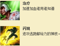 暴走萝莉金克丝ADC S5出装加点天赋符文