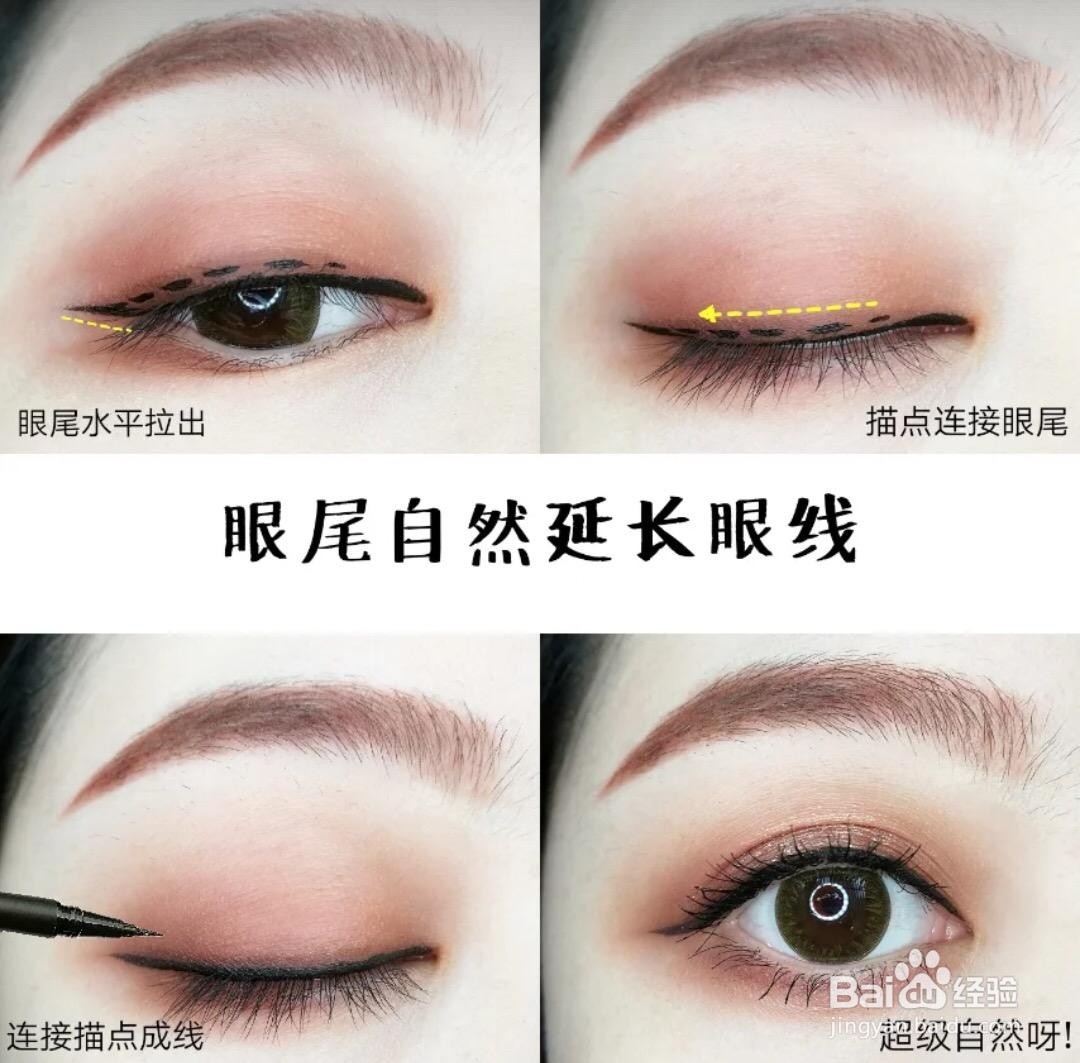 五分钟画完全脸妆容