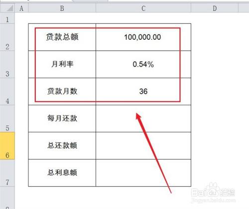 银行贷款利息怎么算 百度经验