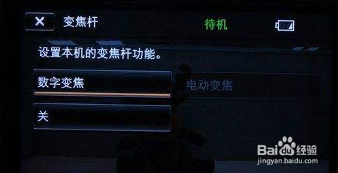 索尼摄像机画质尺寸设置