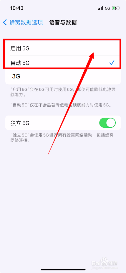 手机显示3G信号怎么回事