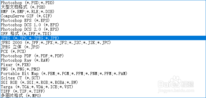 ps利用通道教程