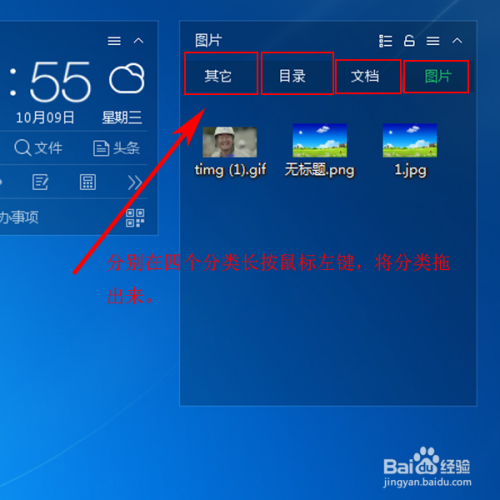 win7怎么分区，win7系统分区教程