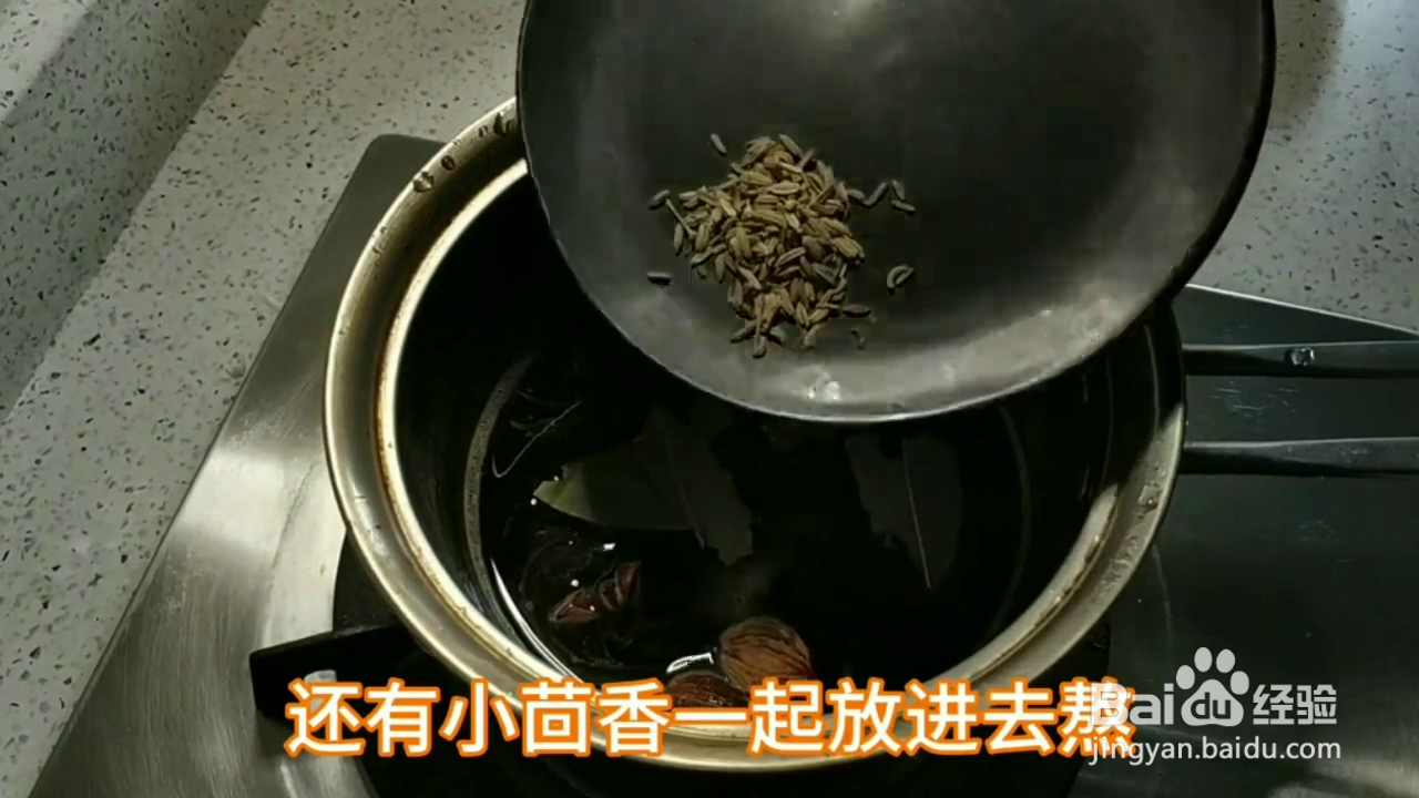 如何熬制香味十足的万能酱油？