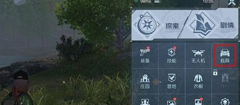 unturned载具代码怎么输入#校园分享#