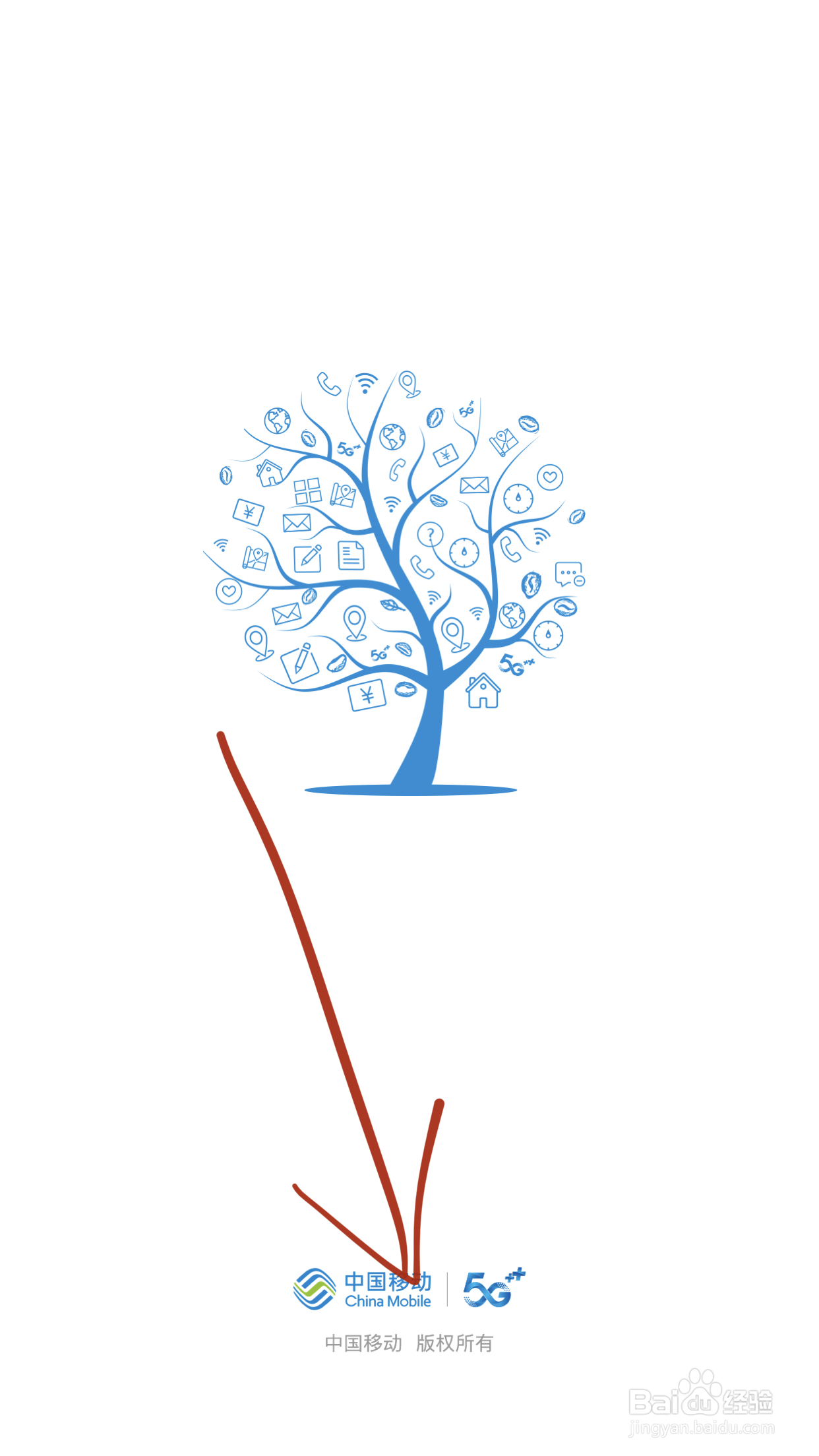 移动宽带没到期怎么退