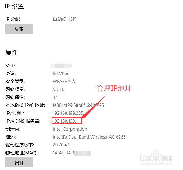 电脑连不上网出现黄叹号怎么办