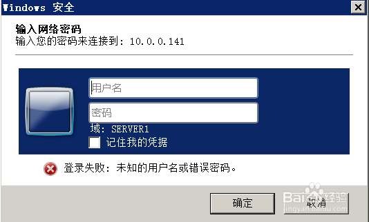 怎样添加局域网内共享的打印机