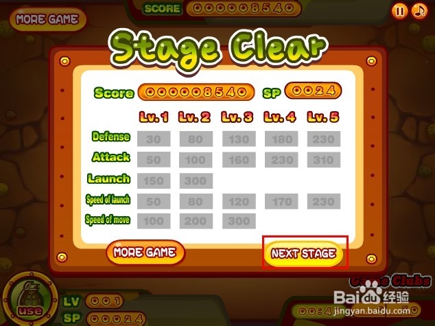 坦克世界大战游戏攻略