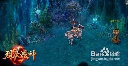 烈火战神水域龙都全面剖析