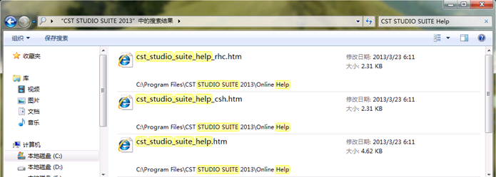不能查看CST的Help