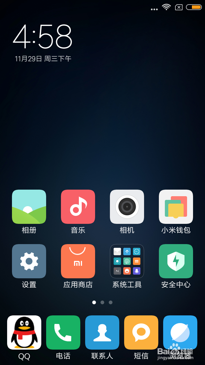 小米手机怎样截图？手机截图在哪个文件夹