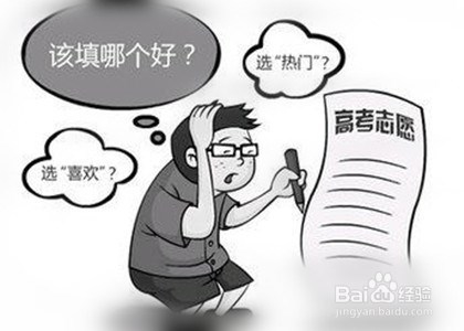 刚过二本线怎么报志愿