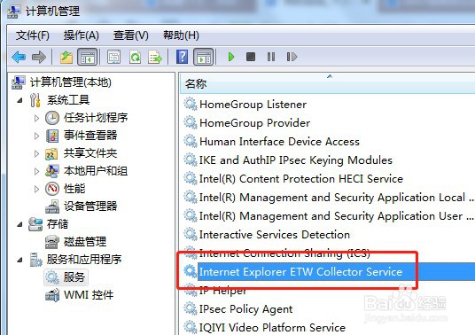 win7系统如何重新启动IEEtwCollectorService