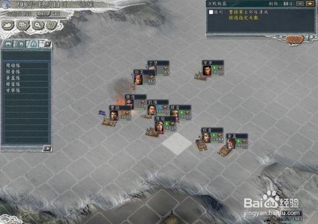 三国志11称霸模式攻略