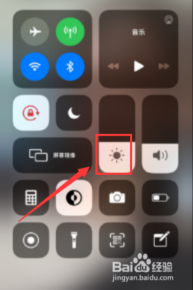 微信iOS版深色模式怎么开启
