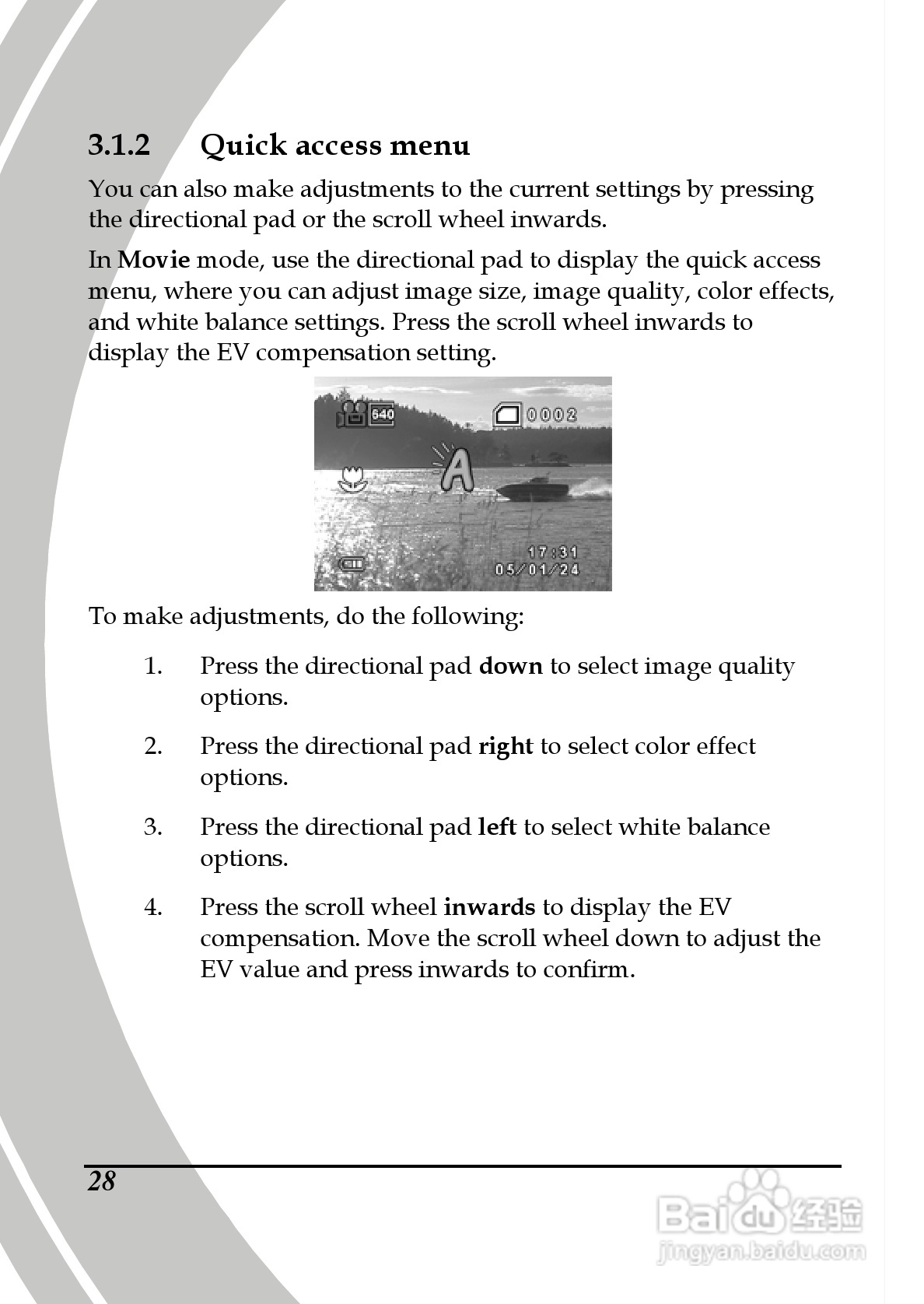 德之杰DXG-565V数码摄像机使用说明书:[4]