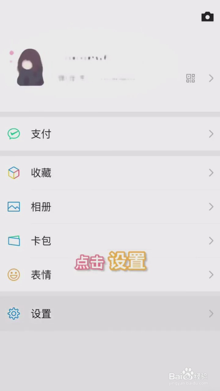 如何查看微信撤回消息