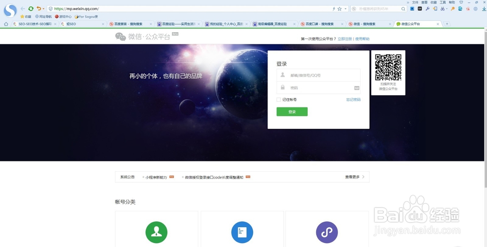 seo优化怎么样做
