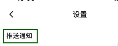 起点读书活动通知在哪里打开