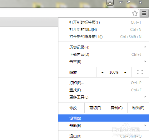 如何自定浏览器打开时的开启界面