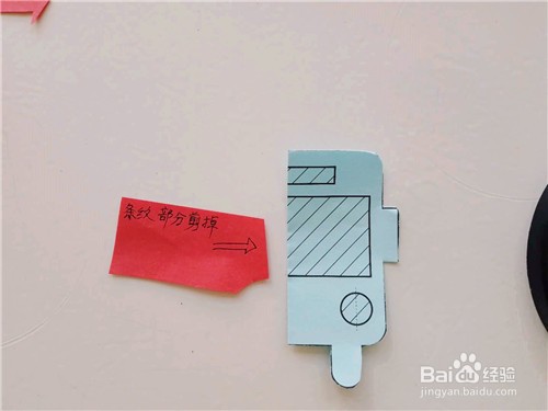 孩子专注力训练之手工剪纸:公交车