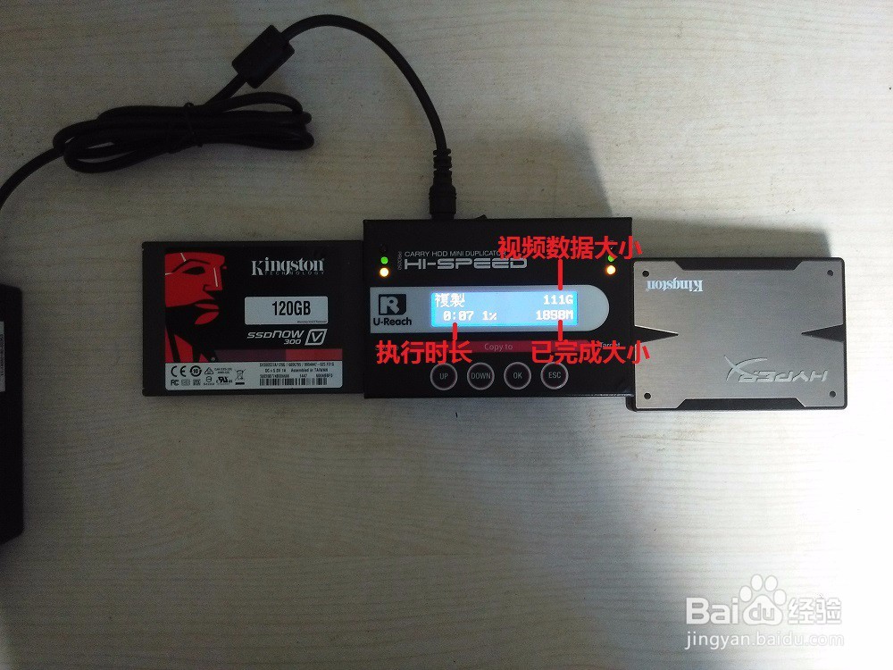 视频采集高速复制设备操作指南