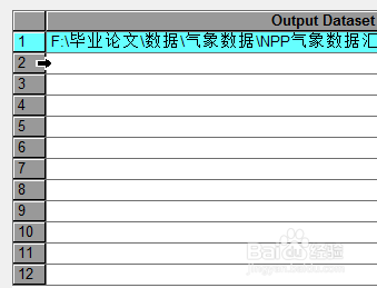 ArcGIS简单批处理Batch