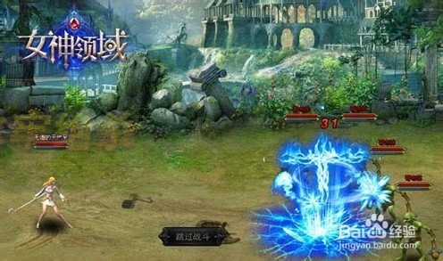 《女神领域》新手教学：法师职业攻略