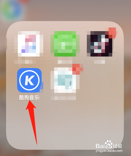 酷狗音乐怎么开启Hello酷狗问候音?