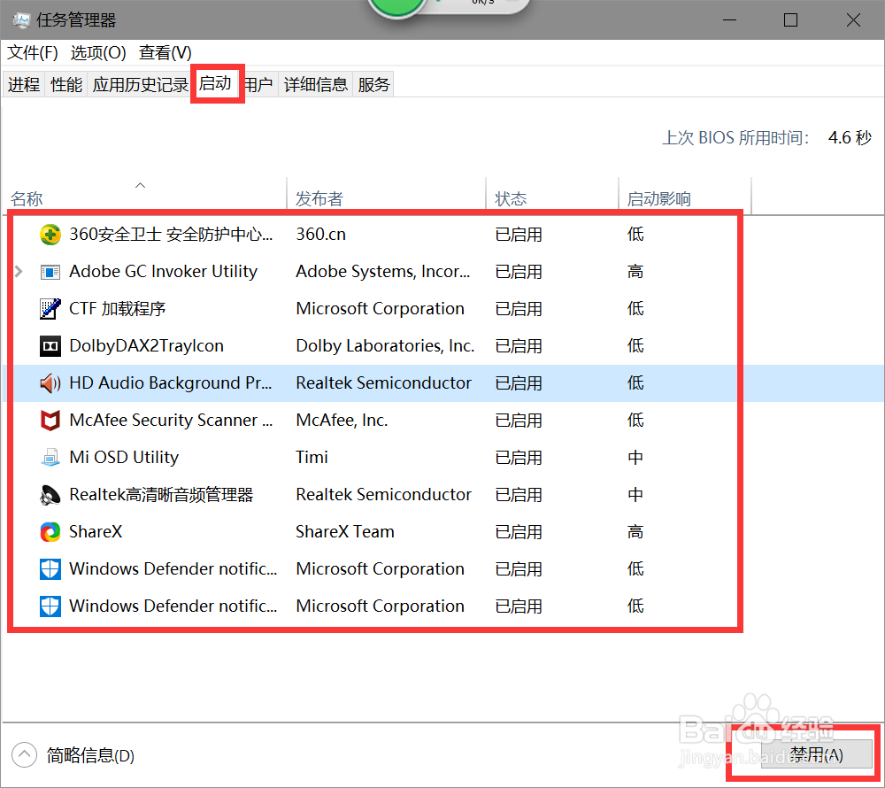 解决电脑开机出现无法正常启动(0xc0000142)~