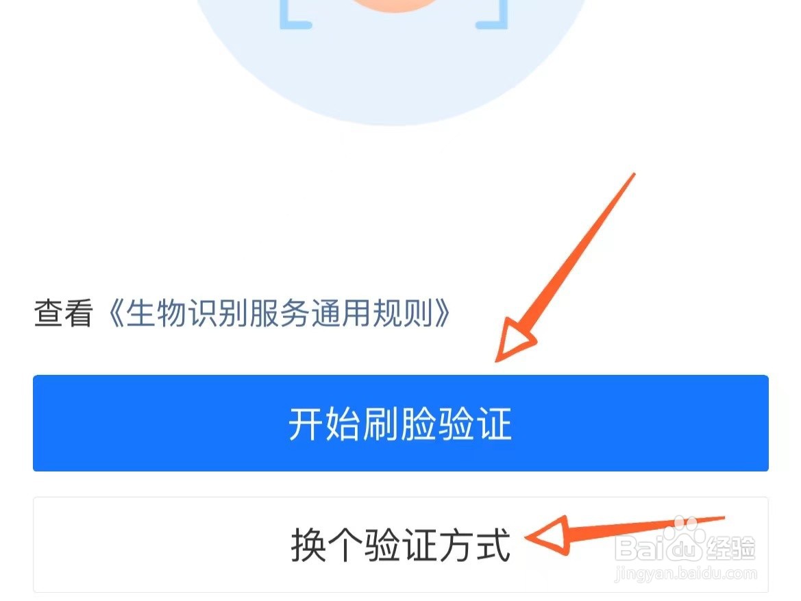 支付宝密码忘了怎么办