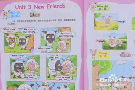 步步高点读机怎么用？