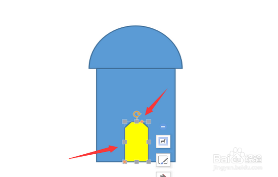 巧用WPS文字形状画风车磨坊简笔画
