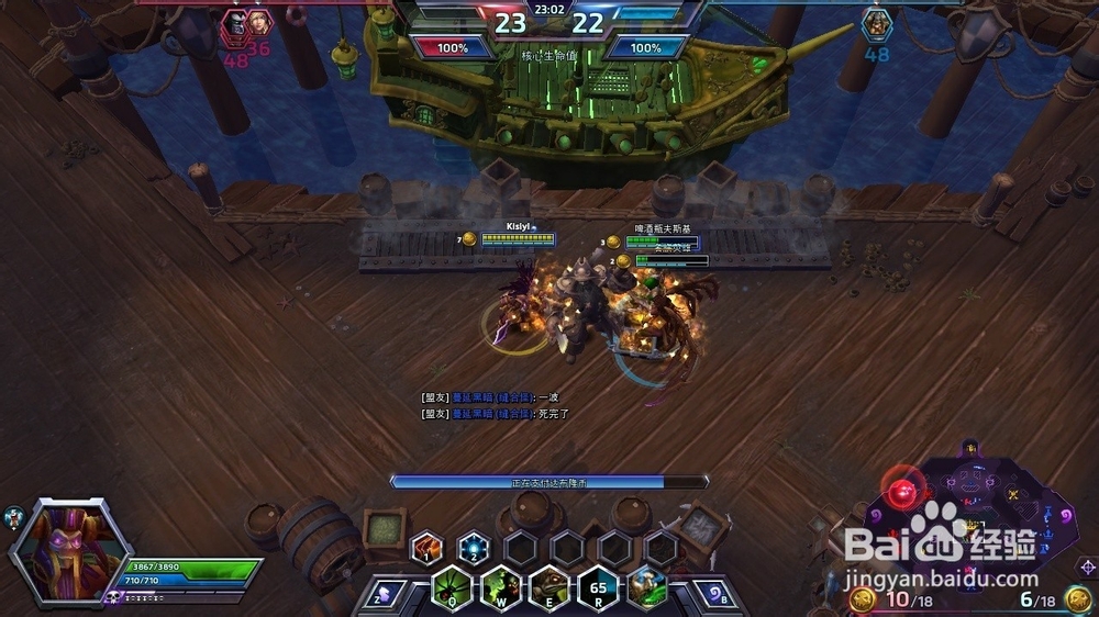 风暴英雄 纳兹波 黑心湾篇 1