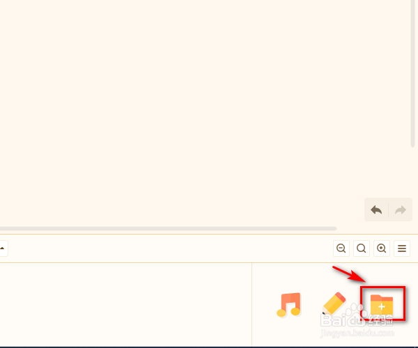 源码编辑器怎样添加太空人角色？