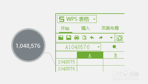 WPS 2013个人版 新功能体验分享