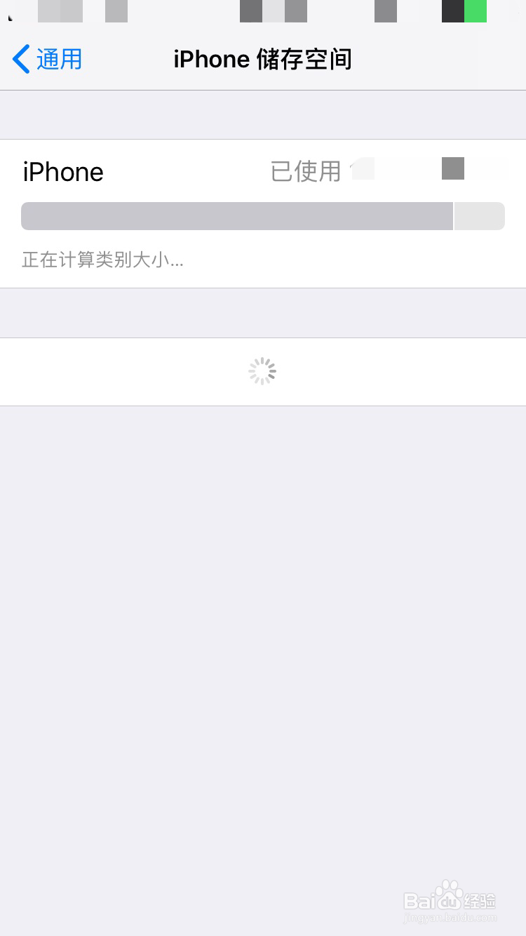 app store下载速度慢怎么办